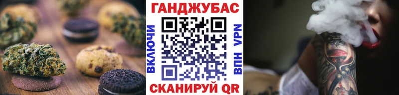 Купить где  Неман  Еда ТГК конопля 