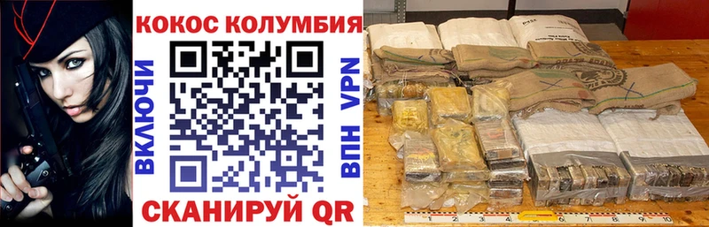 Купить закладки  Неман  КОКАИН 99% 