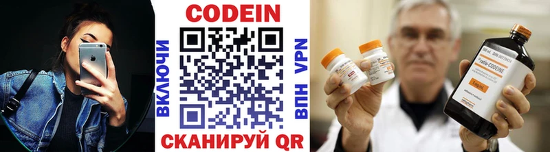 Кодеиновый сироп Lean Purple Drank  Купить где  Неман 