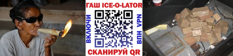 ГАШИШ гашик  Купить где  Неман 