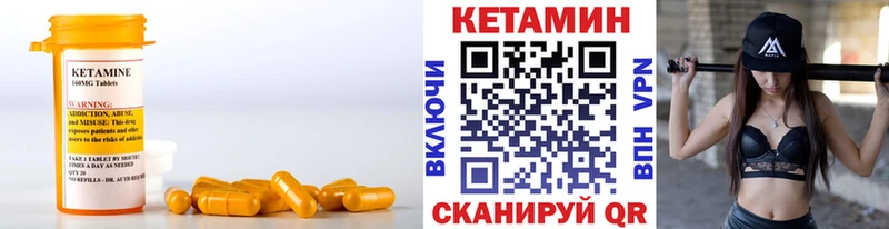 Купить  Неман  Кетамин ketamine 