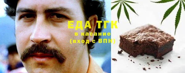 ECSTASY Бугульма