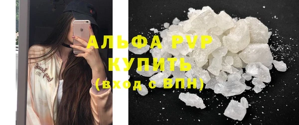 ECSTASY Бугульма