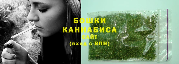 кокаин перу Бородино
