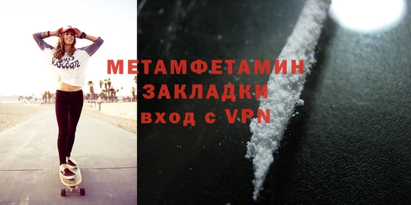 ECSTASY Бугульма
