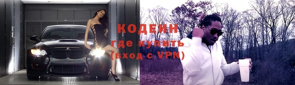 кокаин перу Бородино
