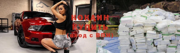 кокаин перу Бородино