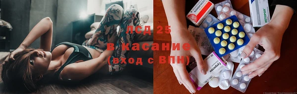ECSTASY Бугульма