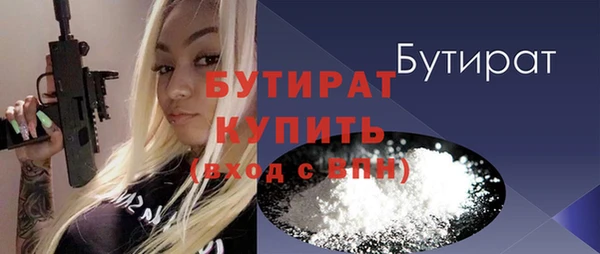 кокаин перу Бородино