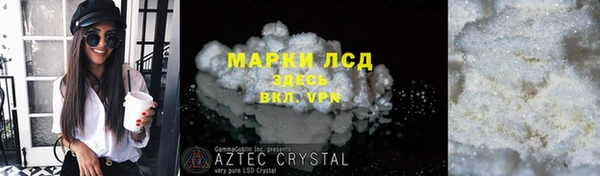 ешки Бронницы