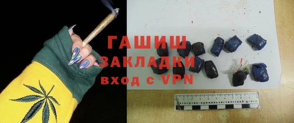 ешки Бронницы