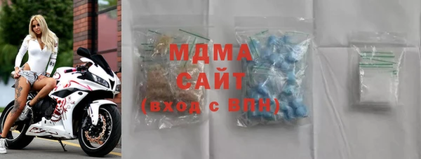 ECSTASY Бугульма