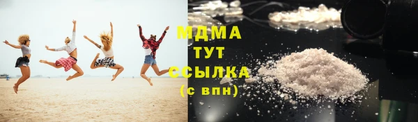 кокаин перу Бородино