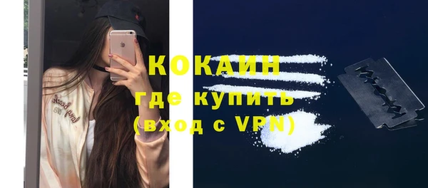 ECSTASY Бугульма