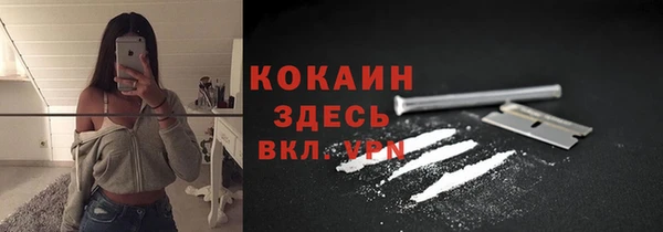 ECSTASY Бугульма