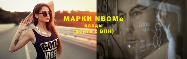 кокаин перу Бородино