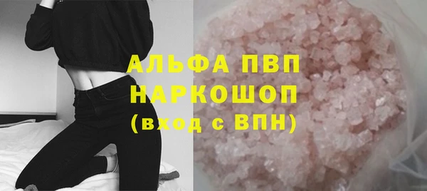 кокаин перу Бородино