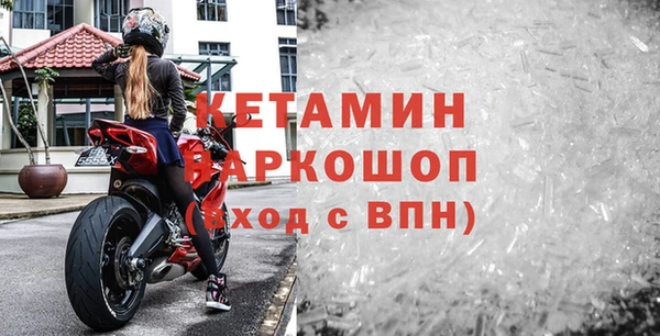 ешки Бронницы