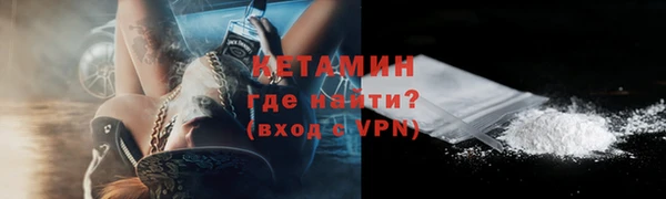 ешки Бронницы