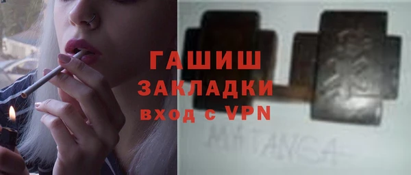 ECSTASY Бугульма