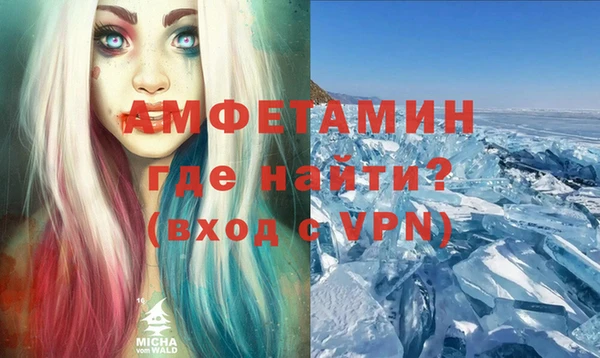 кокаин перу Бородино