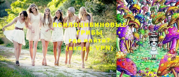 кокаин перу Бородино
