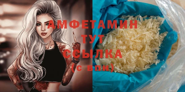 ECSTASY Бугульма