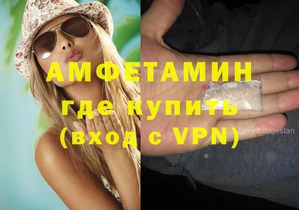 кокаин перу Бородино