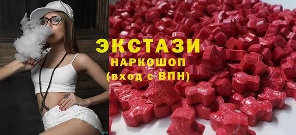 кокаин перу Бородино