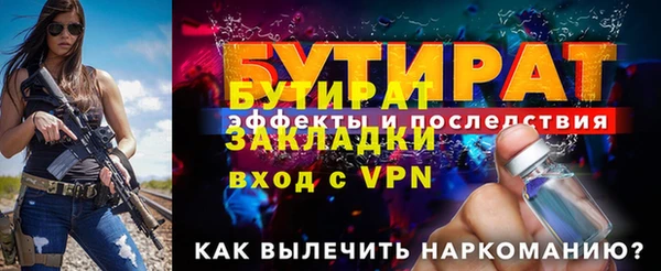 кокаин перу Бородино