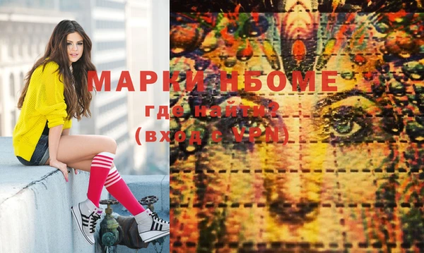 ECSTASY Бугульма