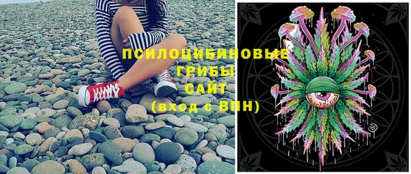 кокаин перу Бородино