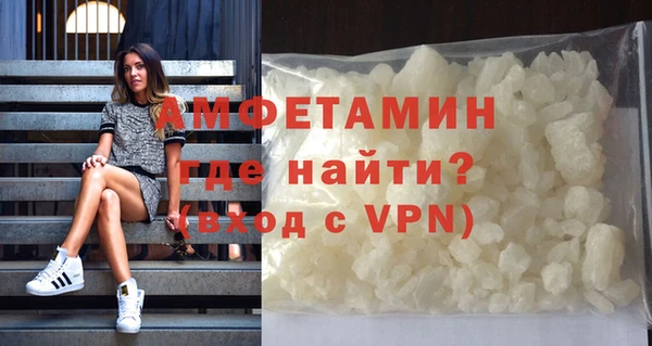 ешки Бронницы