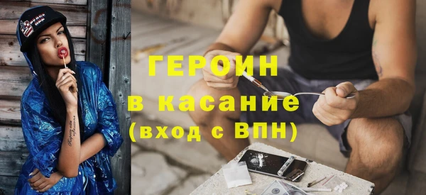 кокаин перу Бородино