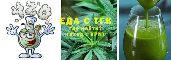 ешки Бронницы