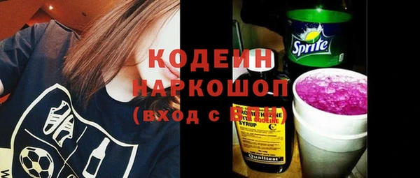 ECSTASY Бугульма