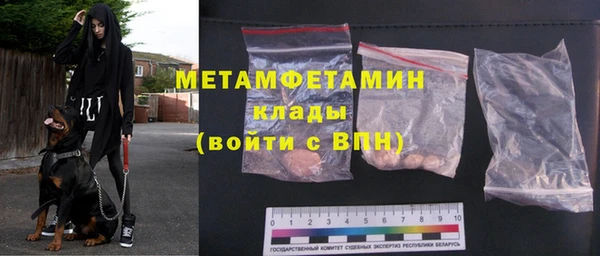 ECSTASY Бугульма