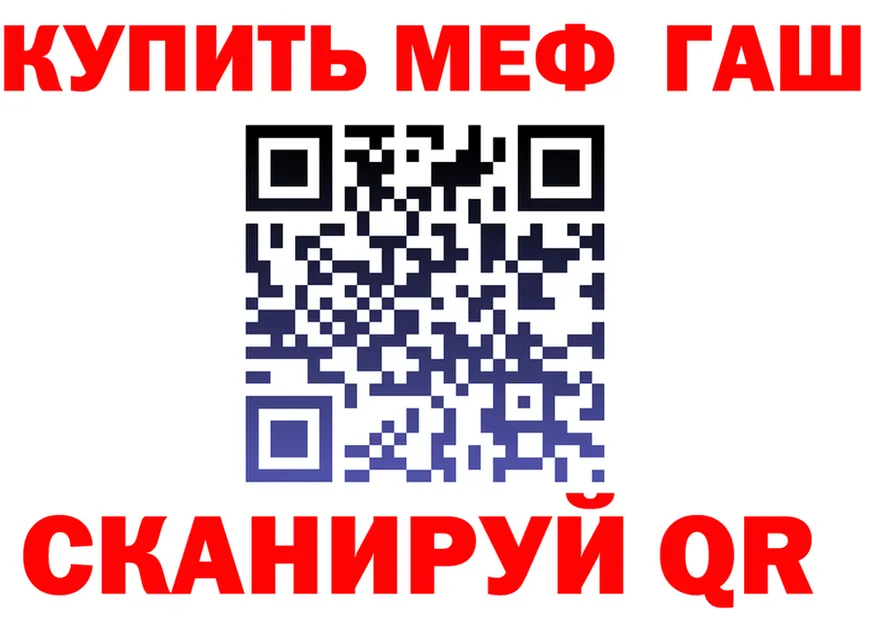 МЕФ 4 MMC как зайти дарк нет ОМГ ОМГ Неман