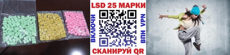 Купить где Неман ЛСД экстази кислота
