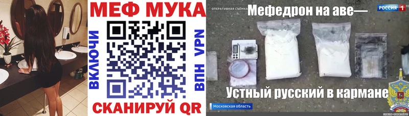 МЕФ VHQ  Неман 