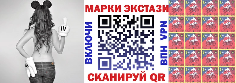 Марки 25I-NBOMe 1,5мг  Купить где  Неман 