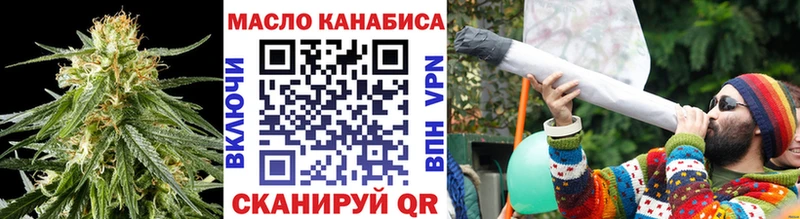 ТГК THC oil  Купить где  Неман 