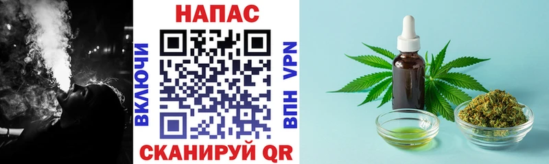 Купить закладки  Неман  Конопля SATIVA & INDICA 